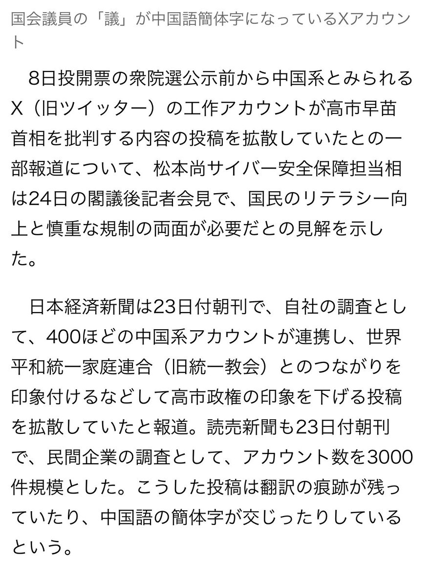 ギター社畜(元) tweet media