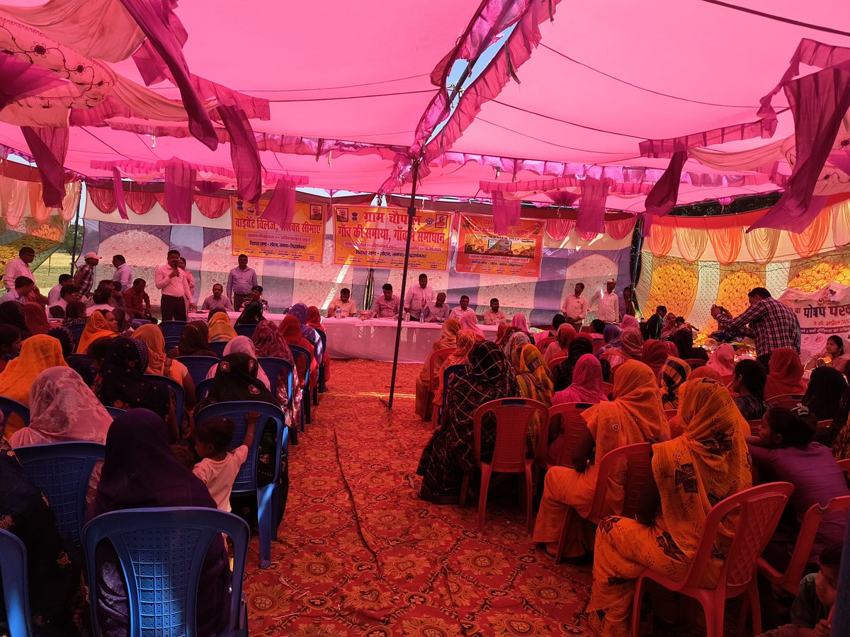 CDO Siddharthnagar tweet media