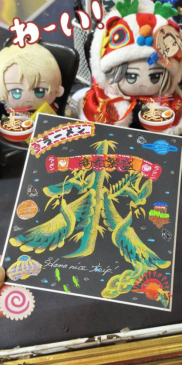 🦩🕺妖怪太眉啜り🍜🦩 tweet media