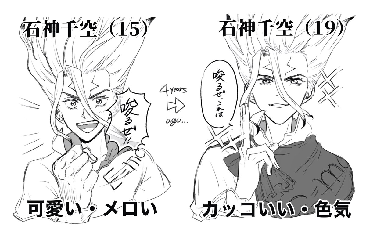 tbk_QNE10's tweet photo. アニメ見て思ったこと https://t.co/SYkyL82kaM