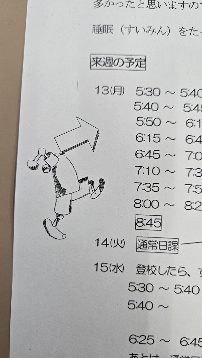 恵比 蟹 tweet media