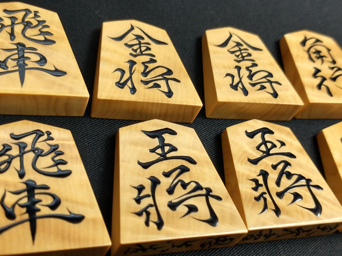 思眞字遊帖 tweet media