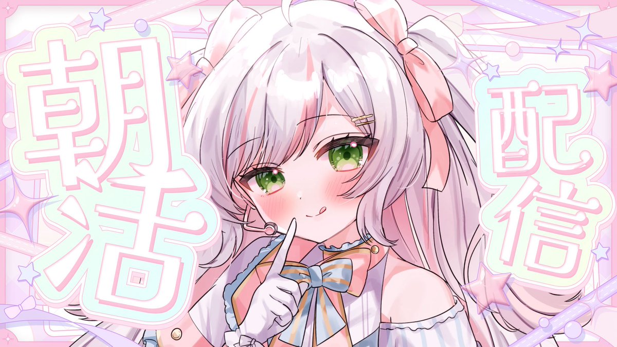 鈴花いのり‎🎀🔔‎🤍 tweet media