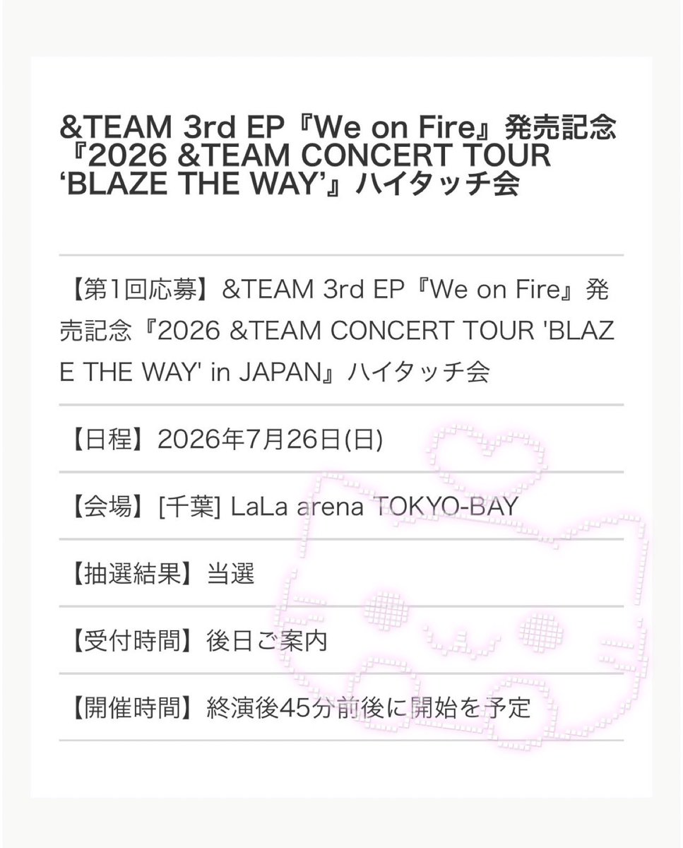 𝗮𝗸𝗼🌻 tweet media