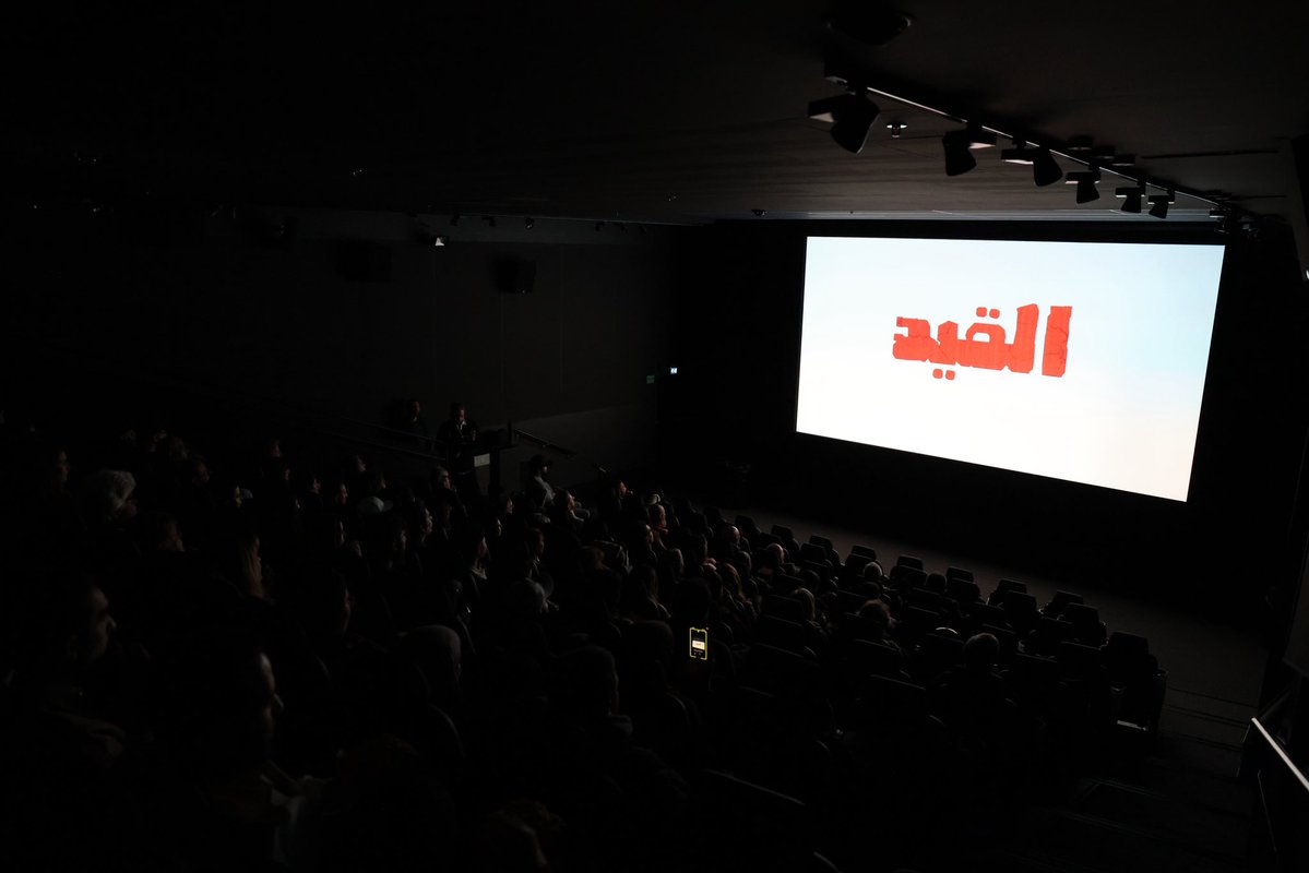 AlgaidFilm | فيلم القيد tweet media