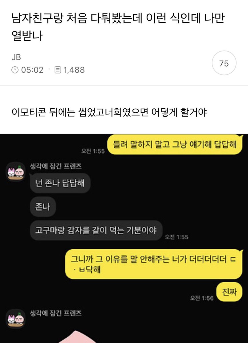 지금 여성시대는… tweet media