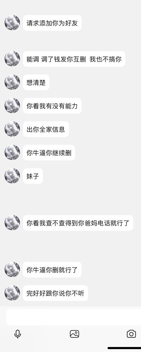 老阿姨萍姐 tweet media