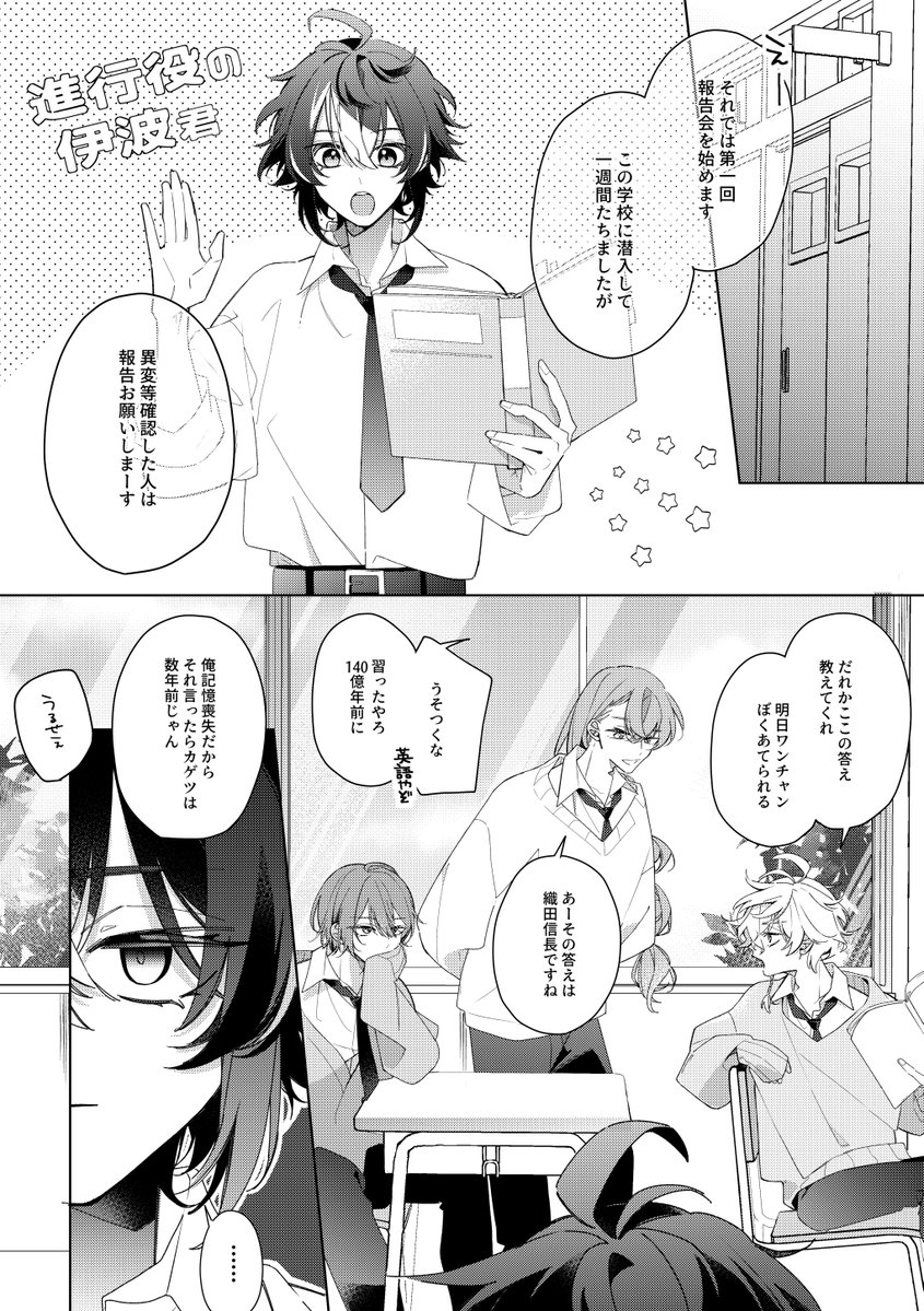 pa ￤ にじそ 西3ケ-60 tweet media