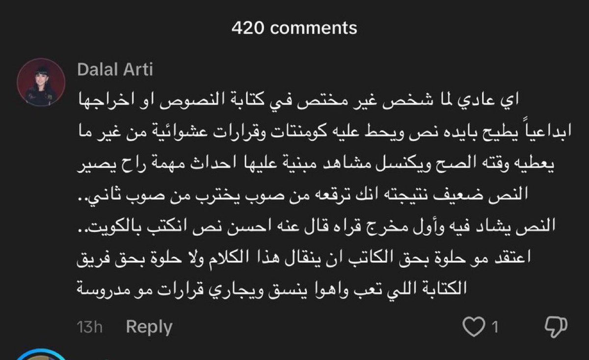 🇰🇼:Bati tweet media