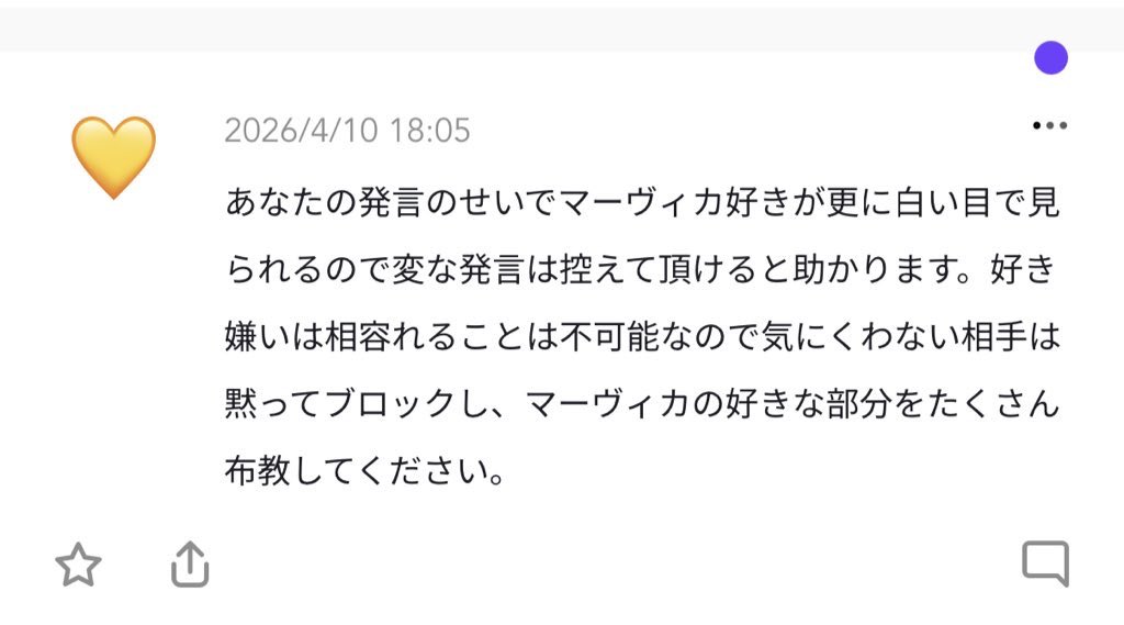 ひめの@skeb tweet media