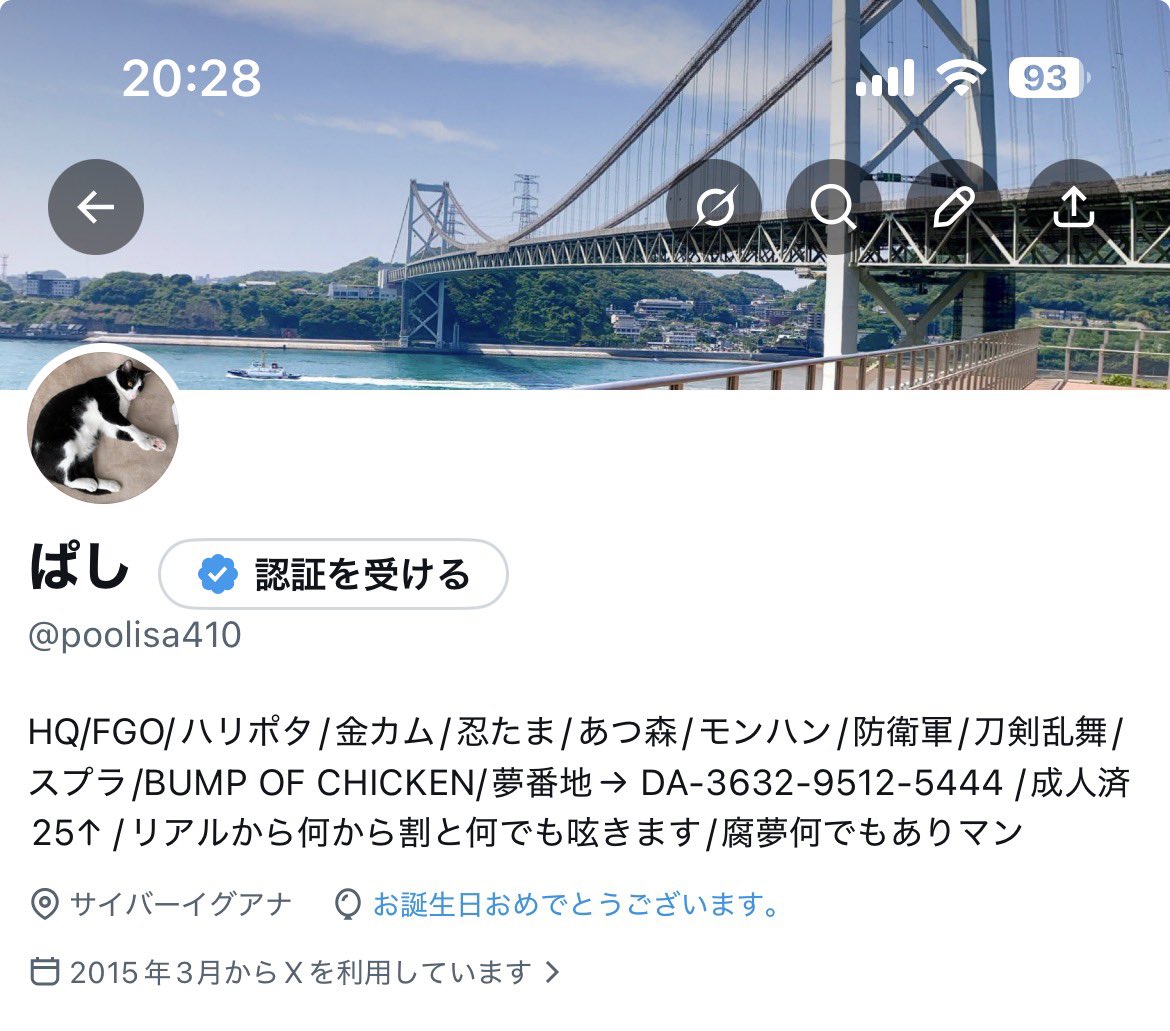 ぱし tweet media