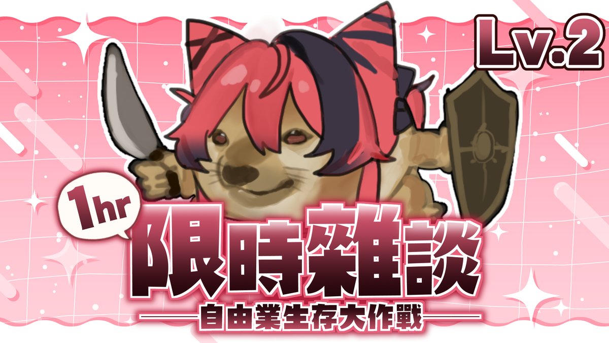 Neko Matsuri🍡Ch. 貓祭✨ tweet media