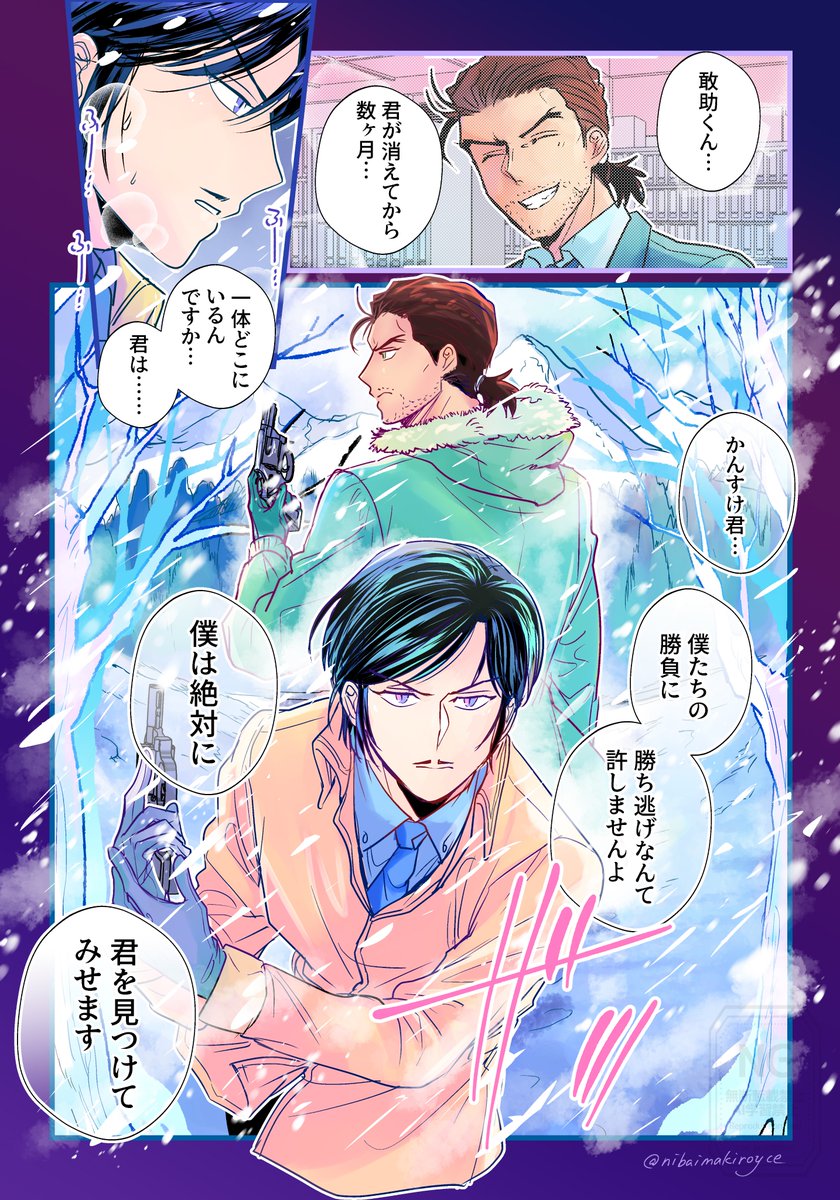 にばいまきロイス tweet media