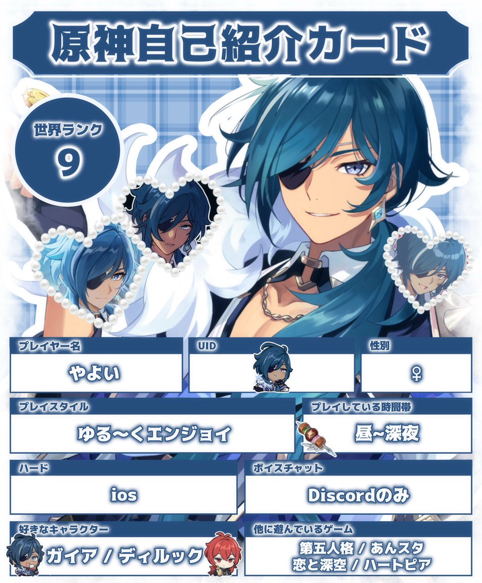 やよい tweet media