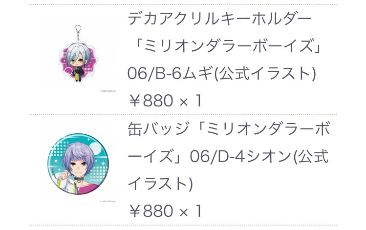 ななふしぎ tweet media