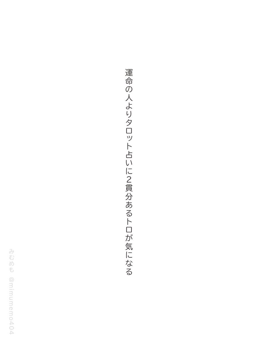 みむめも tweet media