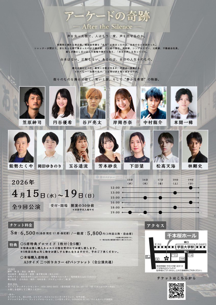 岸岡杏奈/ANNA【LONDON BLUE】 tweet media