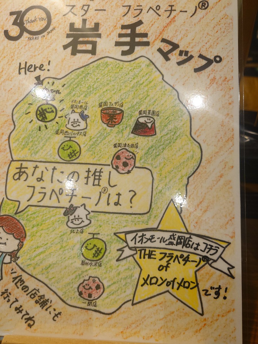 たこぽん🍃🌸🐟 tweet media