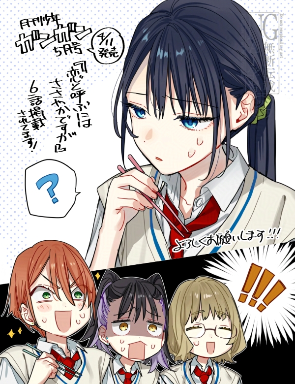 萩原ダイスケ tweet media