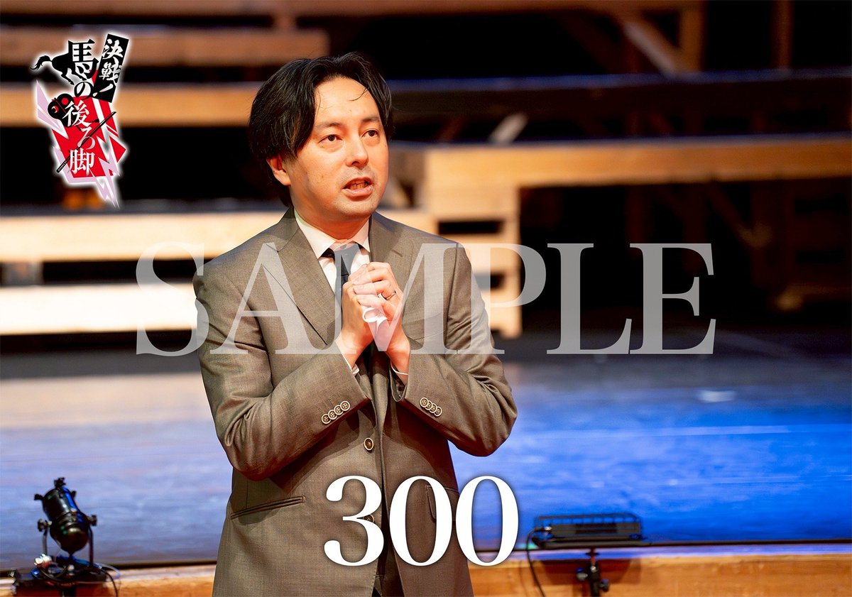 佐藤修幸 tweet media