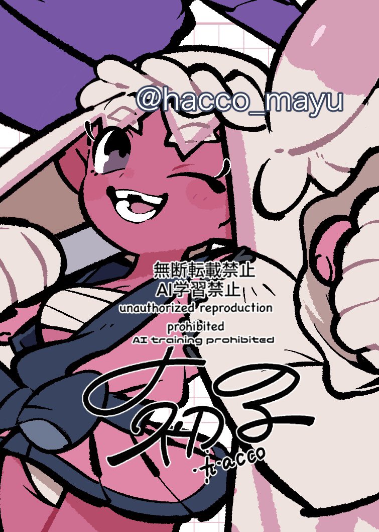 hacco /初子 tweet media