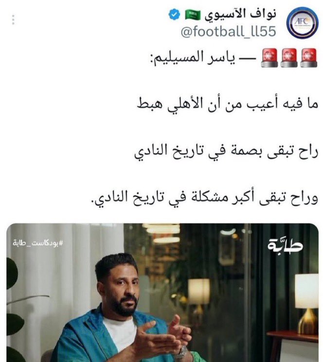 ًًًًًًً tweet media