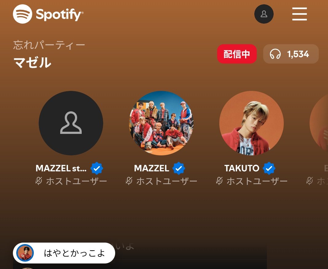 かなで tweet media