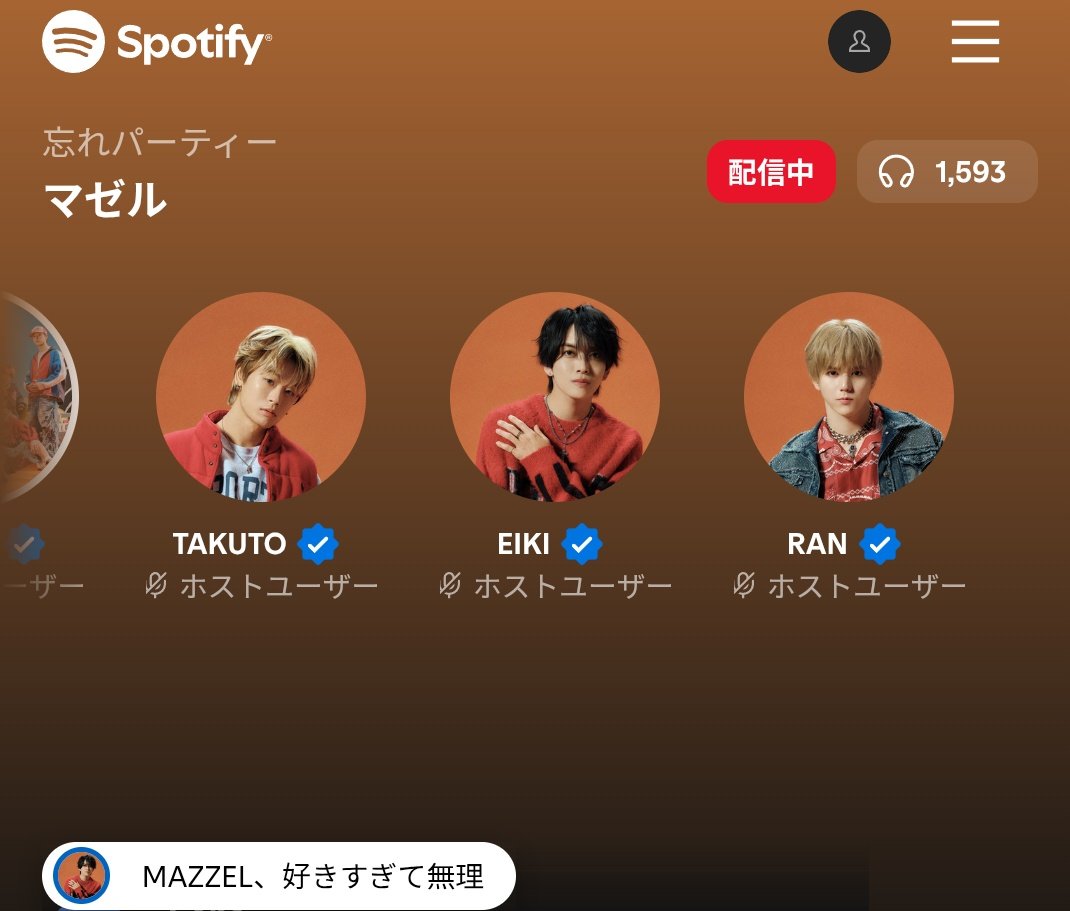 かなで tweet media