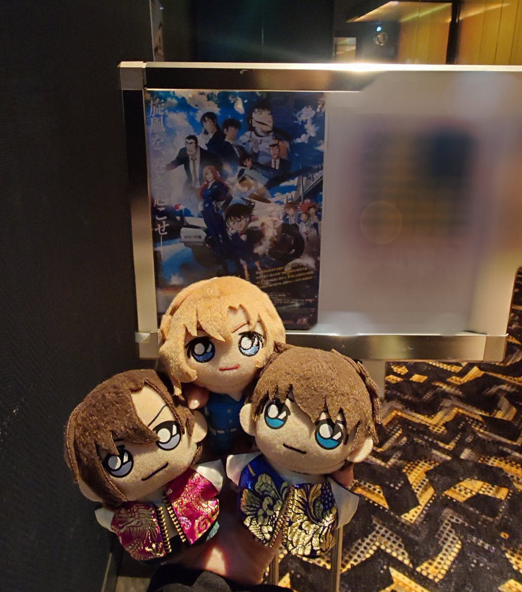 見てきます😇