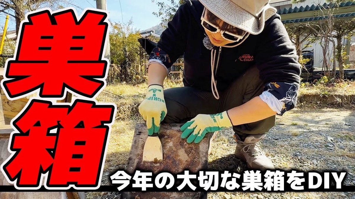 いのっち＠Kさん秘書・丹波山村 tweet media