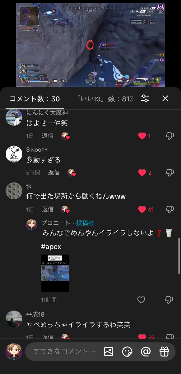 プロニート tweet media