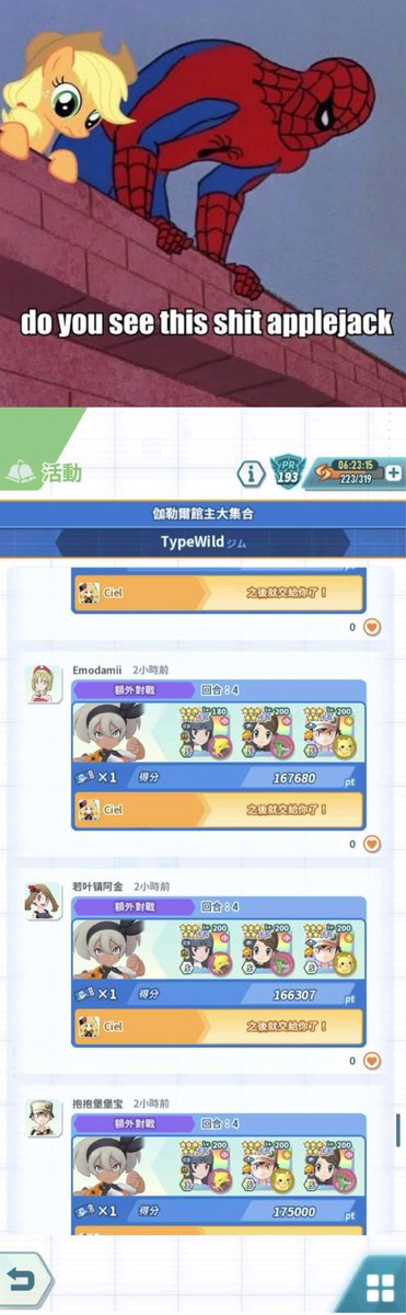 PykuoNe's tweet photo. https://t.co/DCrciltmUh