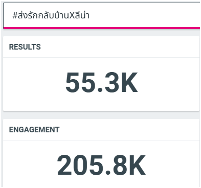 TrendLMneverdie tweet media