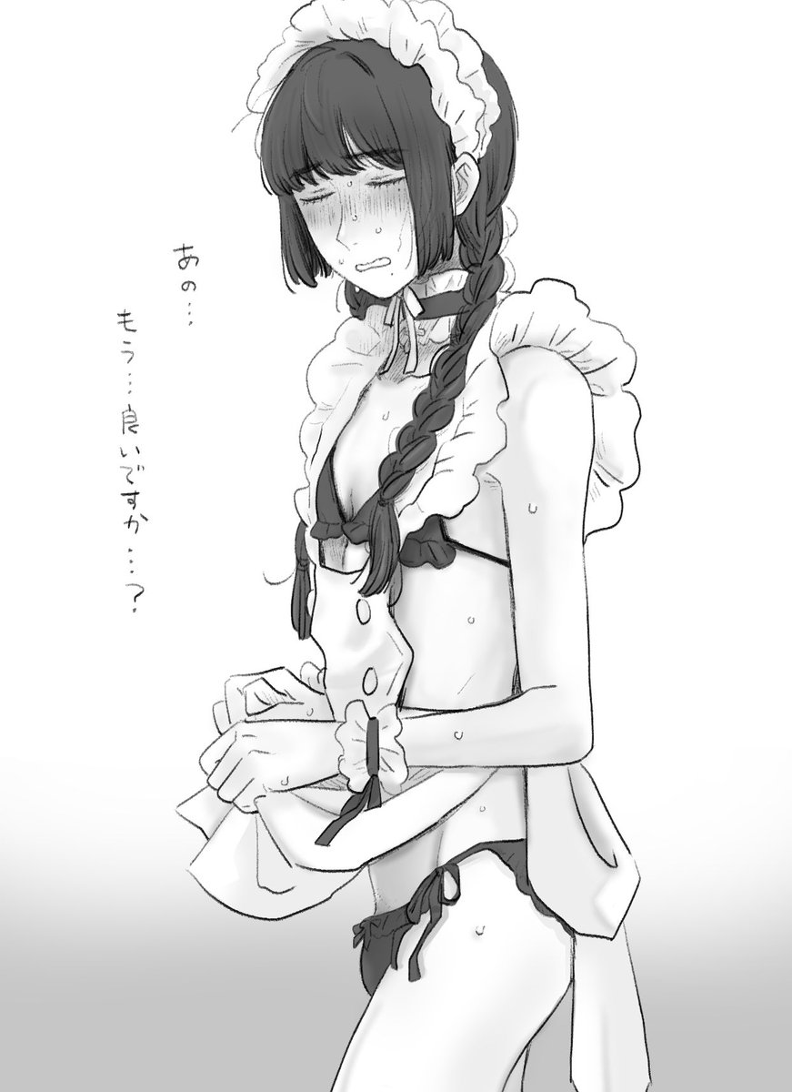 yukitouko12's tweet photo. 油断してちょりちょりのありちゃんも愛おしいし
脱がしたらつるつるにして来てくれているのも愛だし https://t.co/aaOSKC9FxH