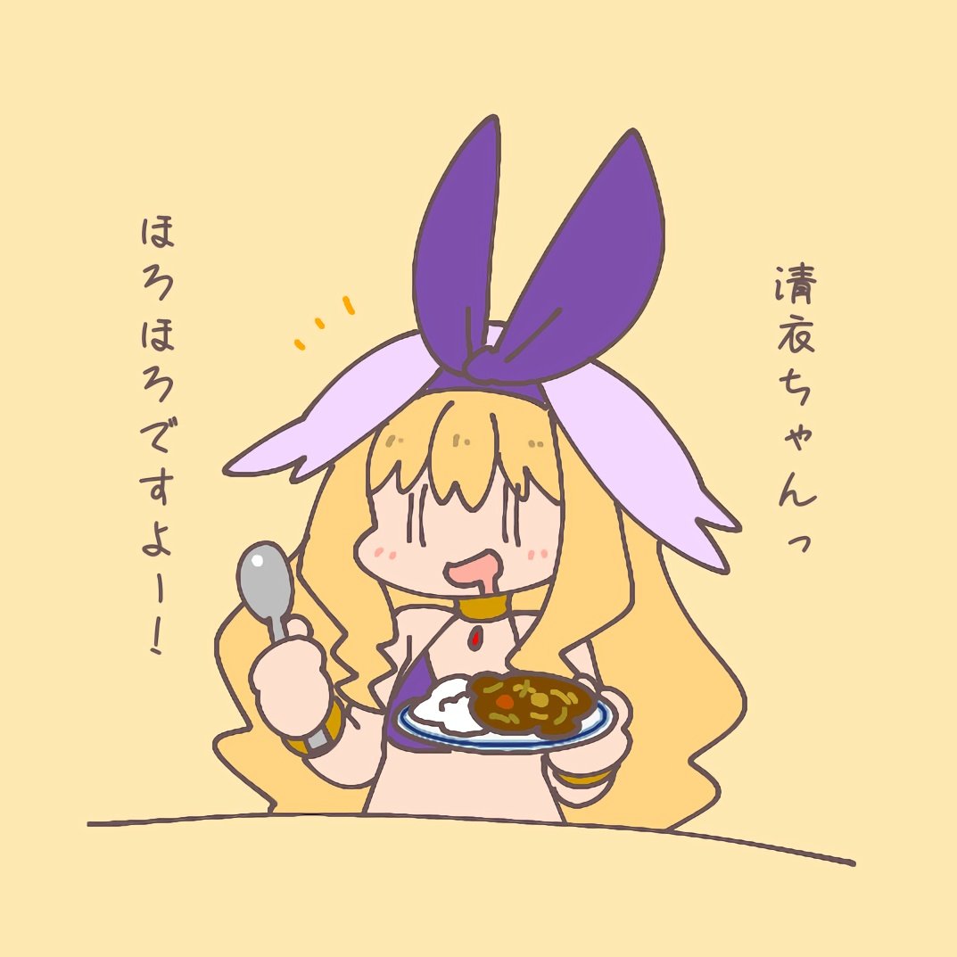 ヤマチャン tweet media