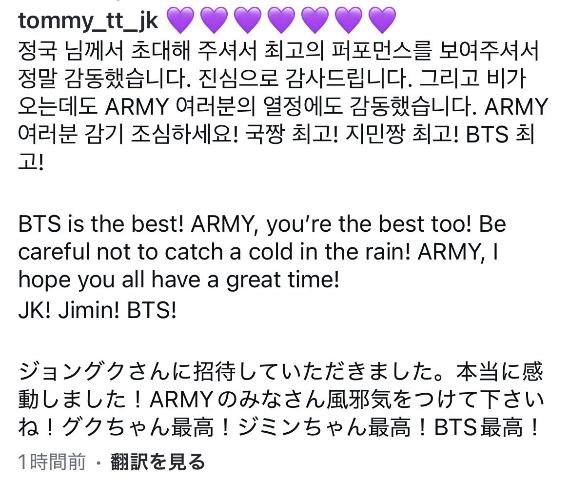 ☆eve☆ tweet media