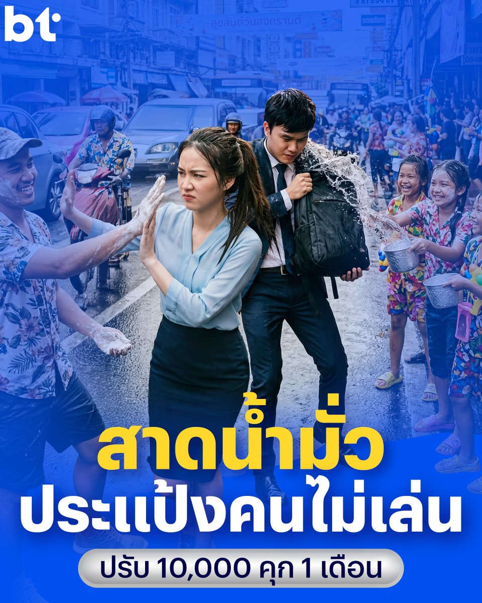 BT beartai tweet media