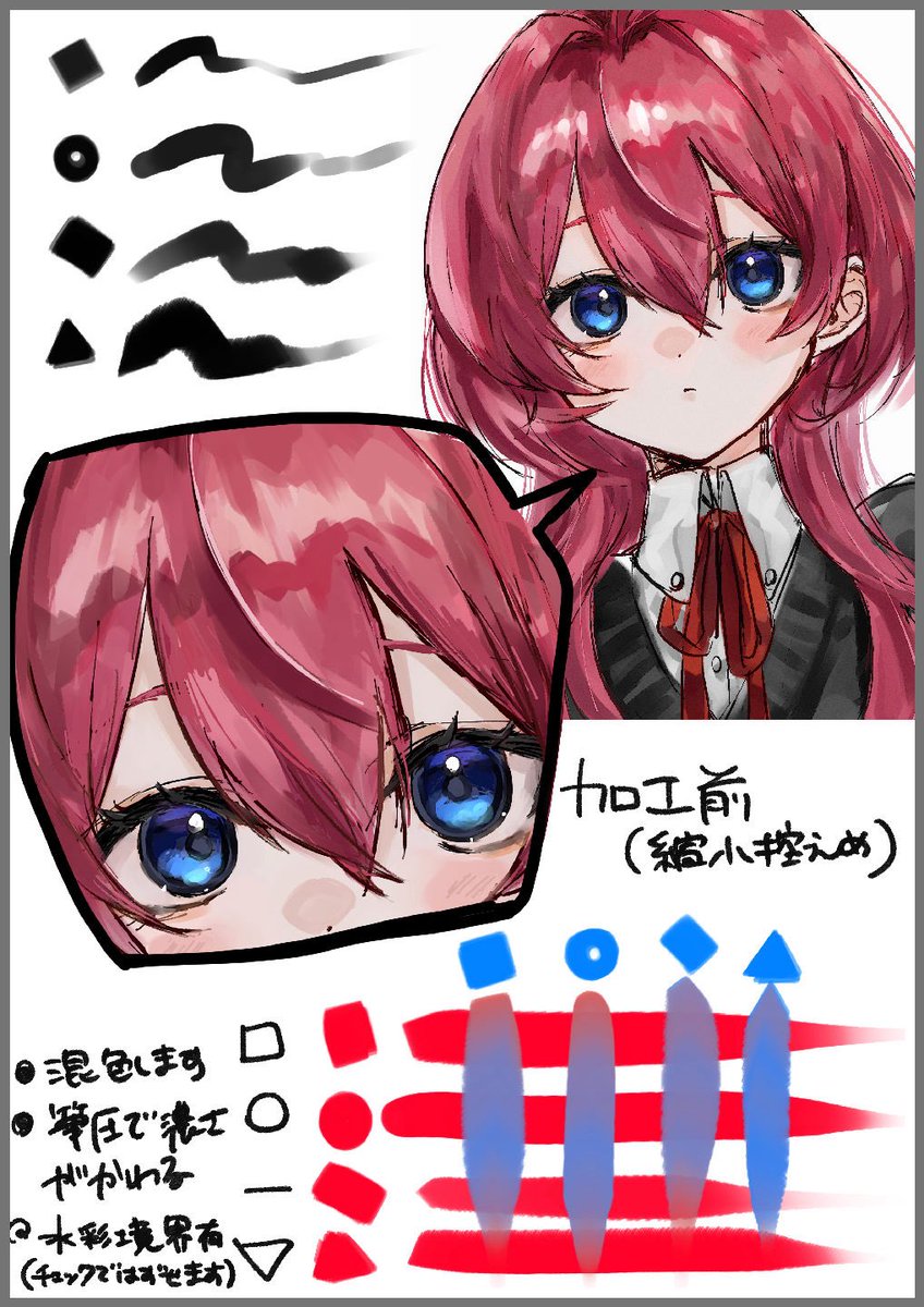 bottari_asset's tweet photo. 도형 채우기 브러시 Shape Fill Brush
○□△―ぬりブラシ (30cp)  by ほむほむほむ 

채색, 렌더링용, For painting, rendering.
https://t.co/XFDNRXbd2z #clipstudio https://t.co/OE7syUe28U
