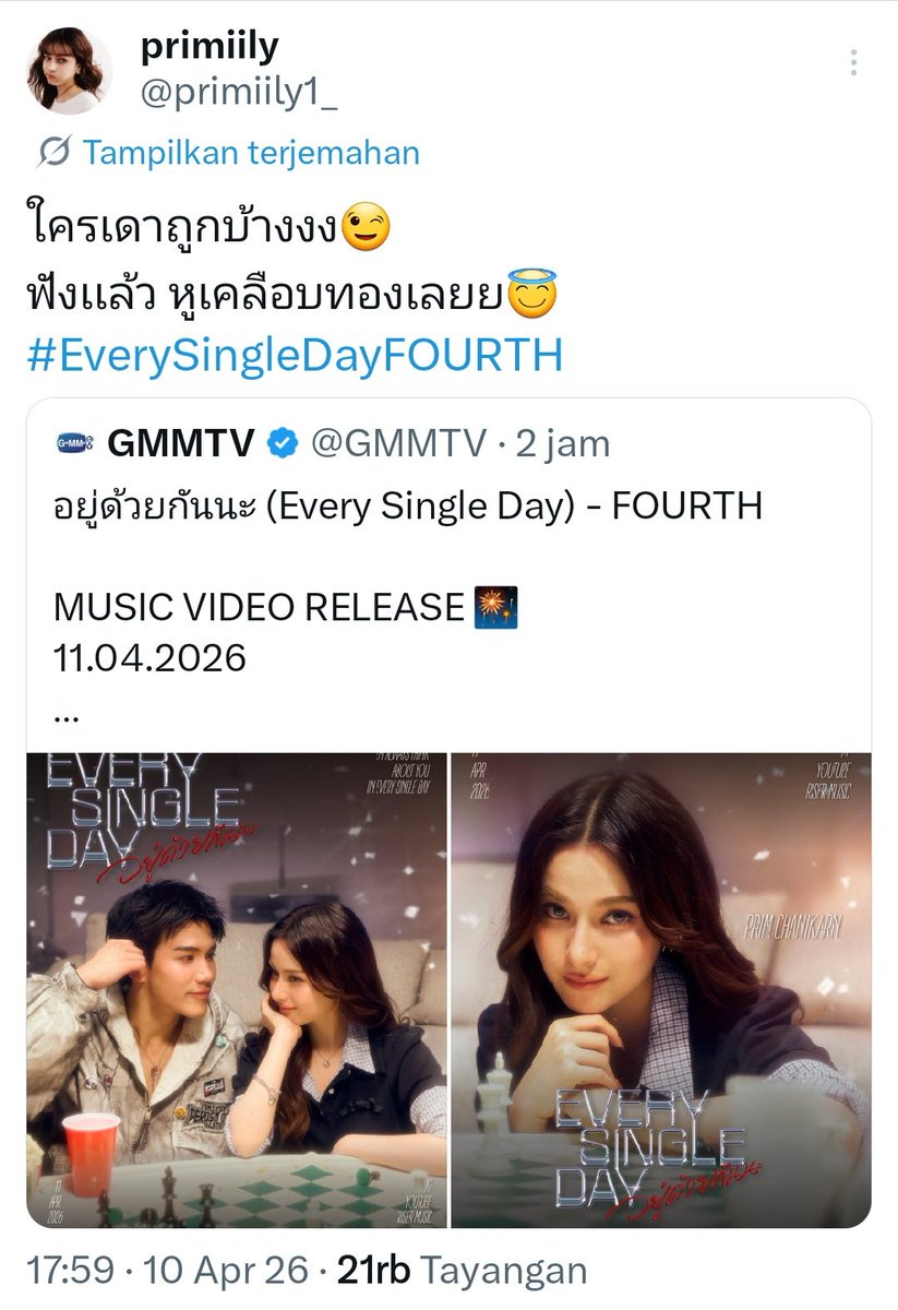 frelya💍 tweet media