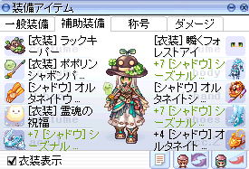 べるがも tweet media