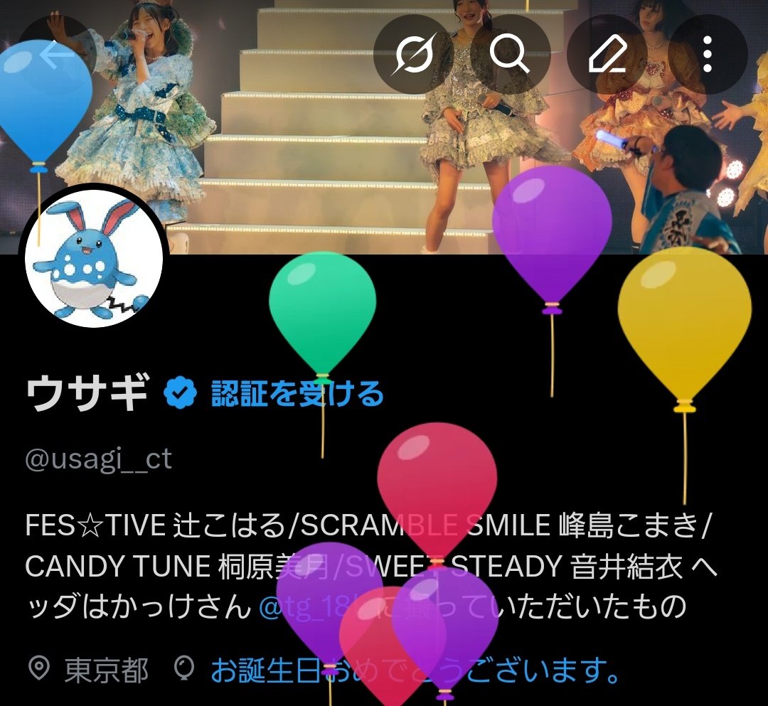 ウサギ tweet media