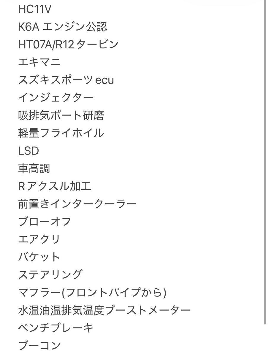 Garage れぽ tweet media