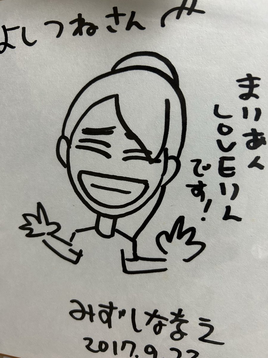 よしつね tweet media