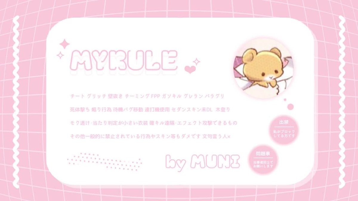r_zmlf's tweet photo.  ︎︎
🍵🥚𝗰𝗼𝗹𝗹𝗮𝗯𝗼 𝟲𝟬𝗥𝗼𝗼𝗺___

🅣  4 / 10  22:00  #デュオ
🅦  𝟭𝟬𝟬𝟬×𝗽 他𝟱𝟬𝟬×𝗽
#marin_flyer  ⟡.·

🍵@sa__ki__3 🥚@6nim2
𝗙𝗥応 . 各𝗳𝗳 𝗺𝗮𝗿𝗸 + 巻込 ︎︎︎︎︎︎☑︎
パスツイ𝗝𝗨𝗦𝗧➤ @6nim2

追加ID, 22:00 デュオᝰ✍︎꙳⋆
 ︎︎ https://t.co/rCmjsxyK2k