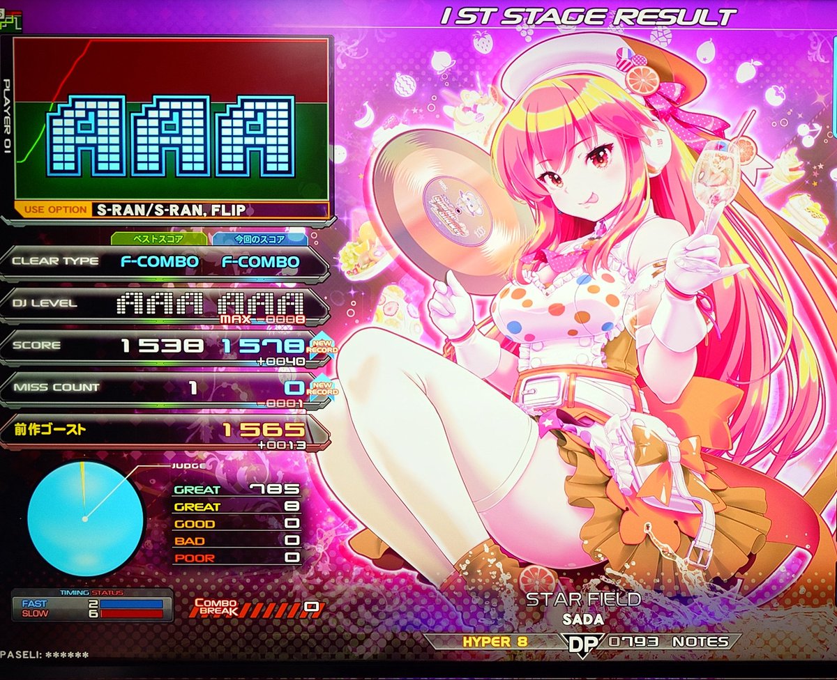 ティカリ𓃡 tweet media