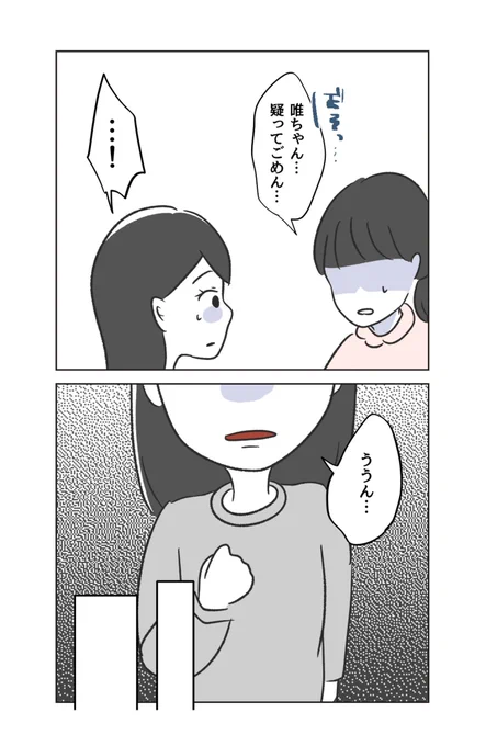 4/4 