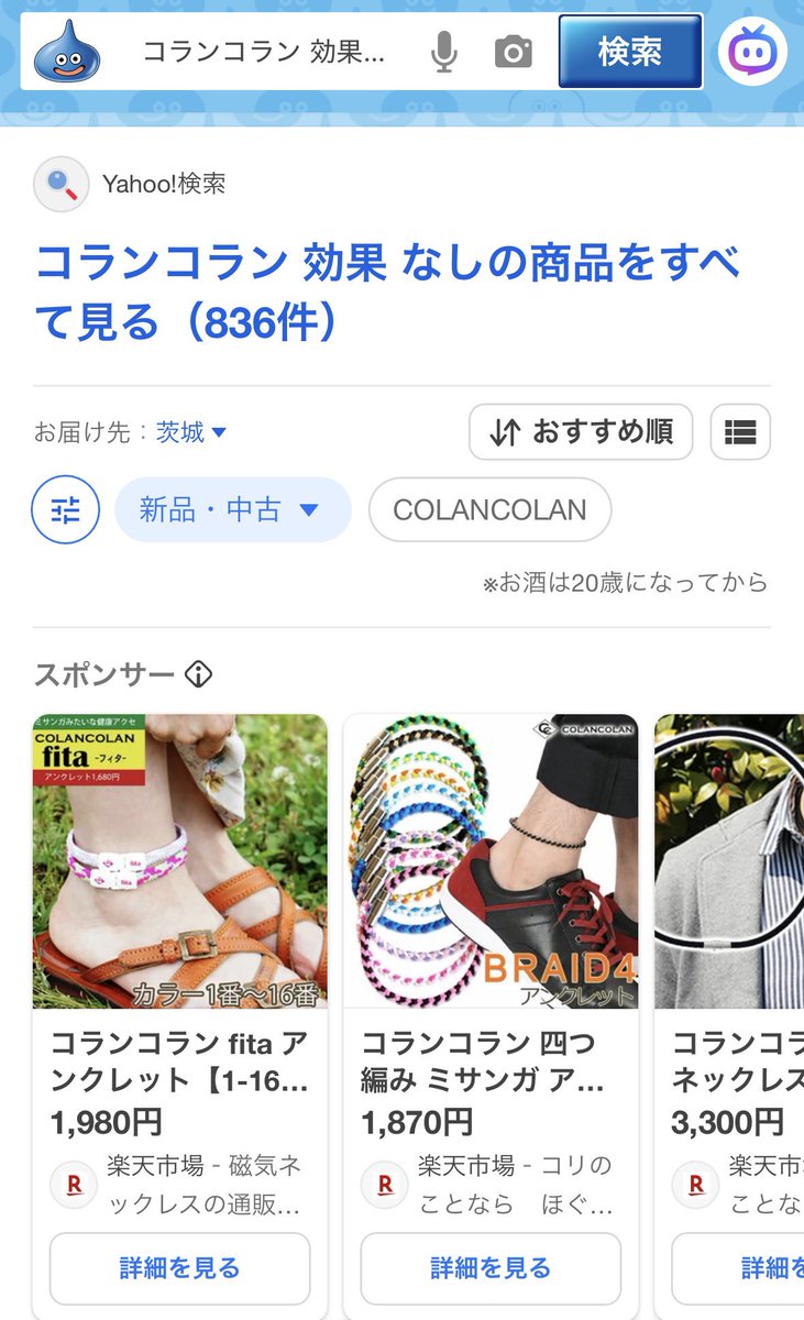 アッパー tweet media