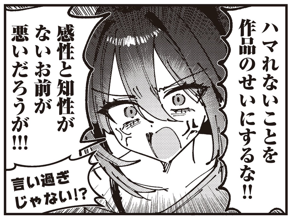 純サキュ読んでください 