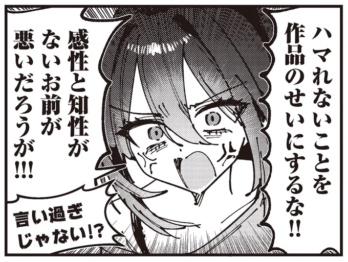 純サキュ読んでください 