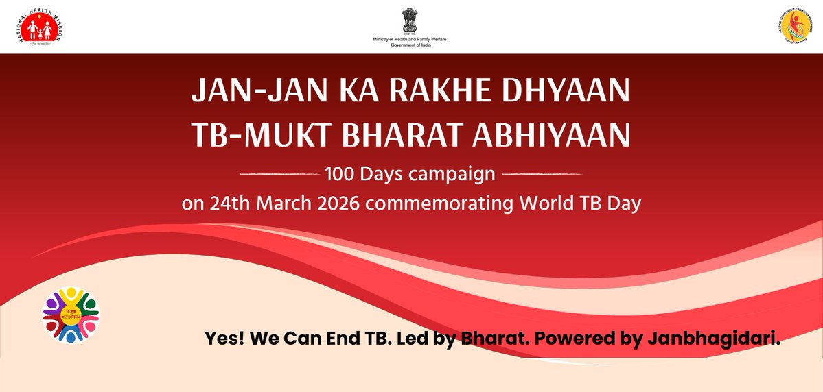 AMC Ahmedabad MunicipalCorporationHealthDepartment tweet media